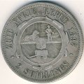ЮАР 2 шиллинга 1895 год