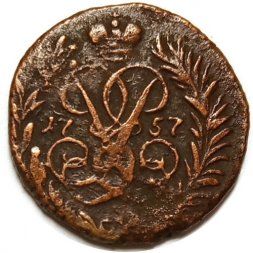 Полушка 1757 год Елизавета Петровна (1741 - 1762) - VF-