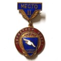 Знак Областной совет ДСО Буревестник. II место. Тяжелый