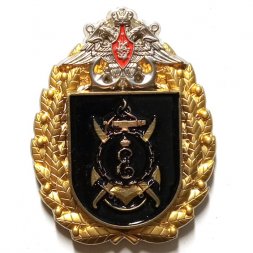 Знак Герб 810 бригады морской пехоты ЧФ