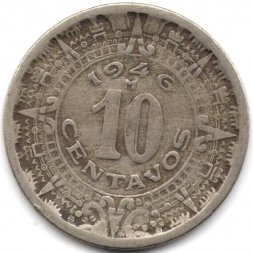 Мексика 10 сентаво 1946 год