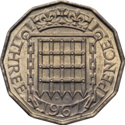 Великобритания 3 пенса 1967 год