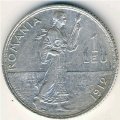 Румыния 1 лей 1912 год