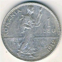 Румыния 1 лей 1912 год