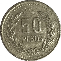 Колумбия 50 песо 2005 год