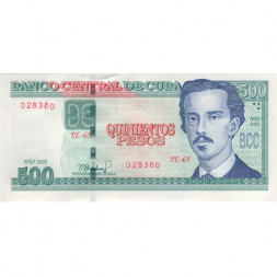 Куба 500 песо 2022 год - UNC