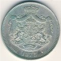 Румыния 2 лея 1875 год