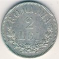 Румыния 2 лея 1875 год