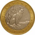 Монетовидный жетон 5 червонцев 2017 года - Красная книга СССР. Степная рысь каракал