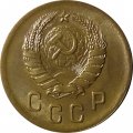 СССР 2 копейки 1938 год - XF+