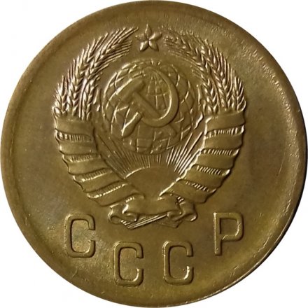 СССР 2 копейки 1938 год - XF+