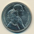 Великобритания 5 фунтов 1997 год - Золотой юбилей свадьбы Елизаветы и Филиппа (медь-никель)