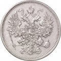 15 копеек 1861 год СПБ Александр II (1855—1881) - XF-