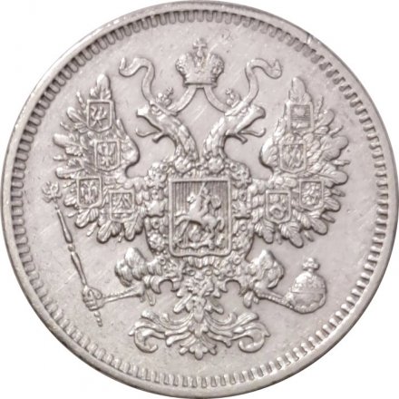 15 копеек 1861 год СПБ Александр II (1855—1881) - XF-