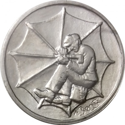 Сан-Марино 1 лира 1978 год - Работа