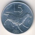 Сан-Марино 5 лир 1981 год - Коза