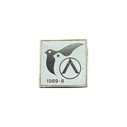 Значок Япония. Gensuikin. 44 конгресс против атомной и водородной бомб. 1989