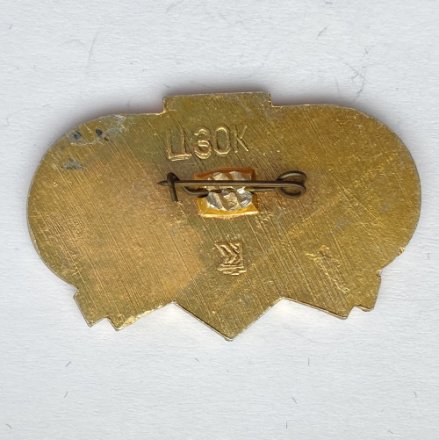 Значок. Футбол. Динамо Киев - Стяуа Бухарест. Суперкубок 1986