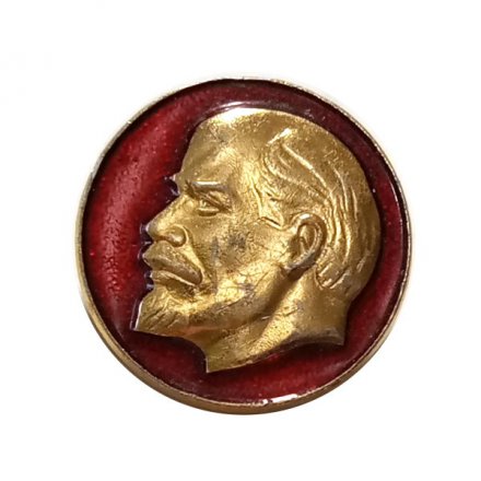 Значок В.И. Ленин, голова, круглый, золотистый