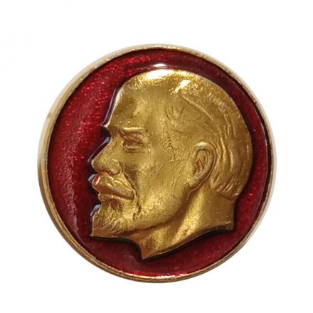 Значок В.И. Ленин, голова, круглый, золотистый