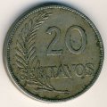 Перу 20 сентаво 1919 год