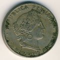 Перу 20 сентаво 1919 год