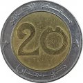 Алжир 20 динаров 1993 год - Берберийский лев