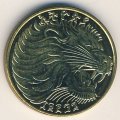Эфиопия 5 сантимов 2004 год
