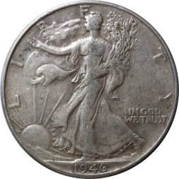 США 1/2 доллара 1946 года (без отметки монетного двора)