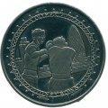Остров Мэн 1 крона 2010 год - XXX летние Олимпийские Игры, Лондон 2012. Бокс