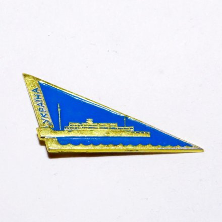 Значок Лайнер &quot;Украина&quot;