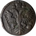 Полушка 1731 год Анна Иоанновна (1730 - 1740) - XF-