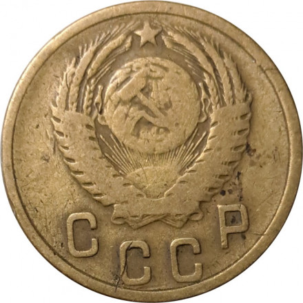 СССР 2 копейки 1955 год - F