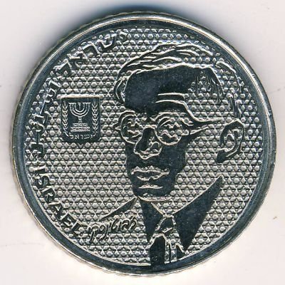 Израиль 100 шекелей 1985 год - Зеэв Жаботински