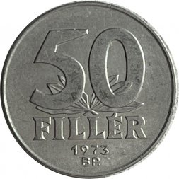 Венгрия 50 филлеров 1973 год