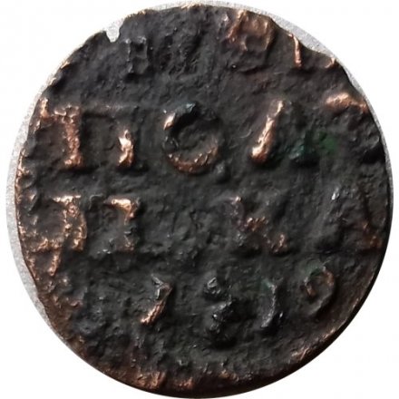 Полушка 1719 год ВРП Пётр I (1699 - 1725) - дата арабскими цифрами VF+