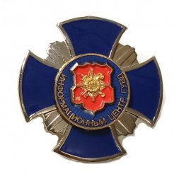 Знак Информационный центр ГУВД
