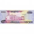 Гайана 500 долларов 2011 год (серия ZZ) - Парламент Гайаны в Джорджтауне UNC