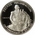США 1/2 доллара 1982 год - 50 лет со дня рождения Джорджа Вашингтона (S)