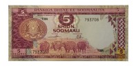 Сомали 5 шиллингов 1978 год - аUNC