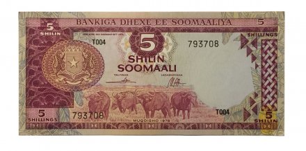 Сомали 5 шиллингов 1978 год - аUNC