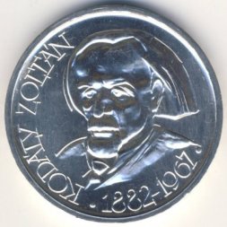Венгрия 100 форинтов 1967 год