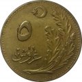 Турция 5 куруш 1922 год