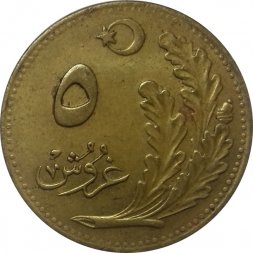 Турция 5 куруш 1922 год