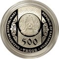 Казахстан 500 тенге 2021 год - Национальные обряды. Тилашар (в футляре)