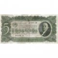 СССР 5 червонцев 1937 год - Портрет Ленина. Номинал на языках республик F