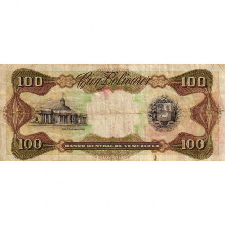 Венесуэла 100 боливаров 1992 год - Симон Боливар. Здание Национального Капитолия в Каракасе - F