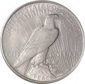 США 1 доллар 1922 год - Peace Dollar (без отметки монетного двора)