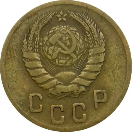 СССР 2 копейки 1940 год - VF