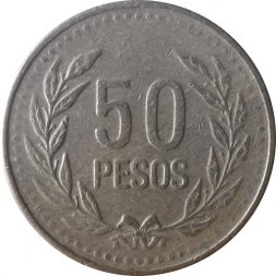 Колумбия 50 песо 2004 год